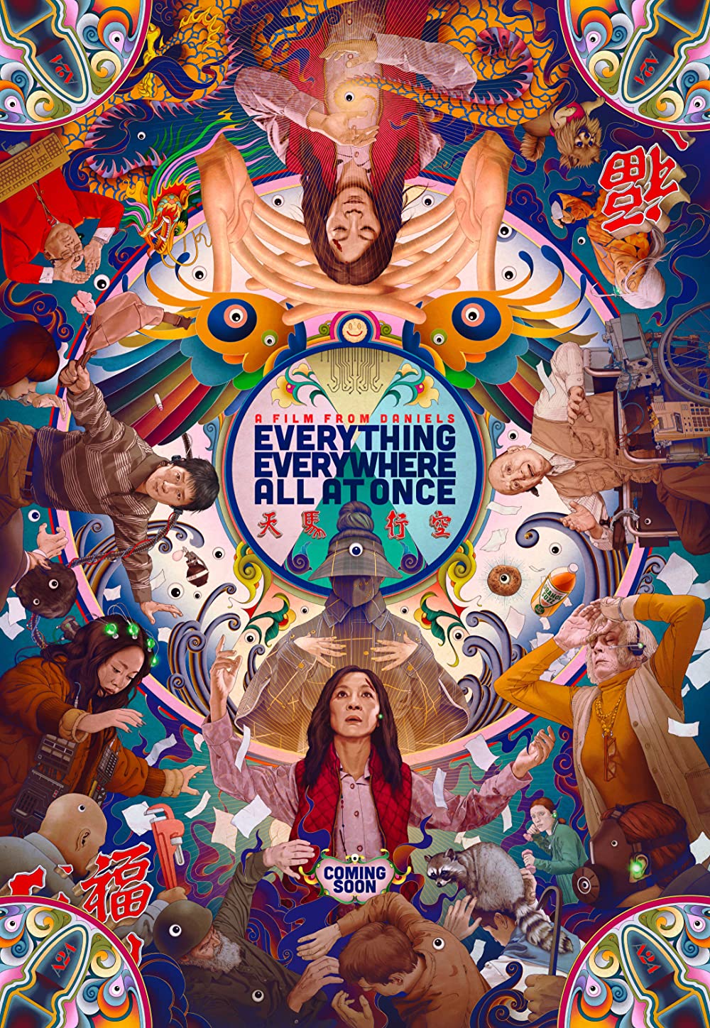 Cover Art for "Everything, Everywhere All at Once'