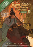 Image for "The Scum Villain's Self-Saving System: Ren Zha Fanpai Zijiu Xitong (Novel) Vol. 4 (Special Edition)"