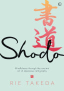 Image for "Shodo"