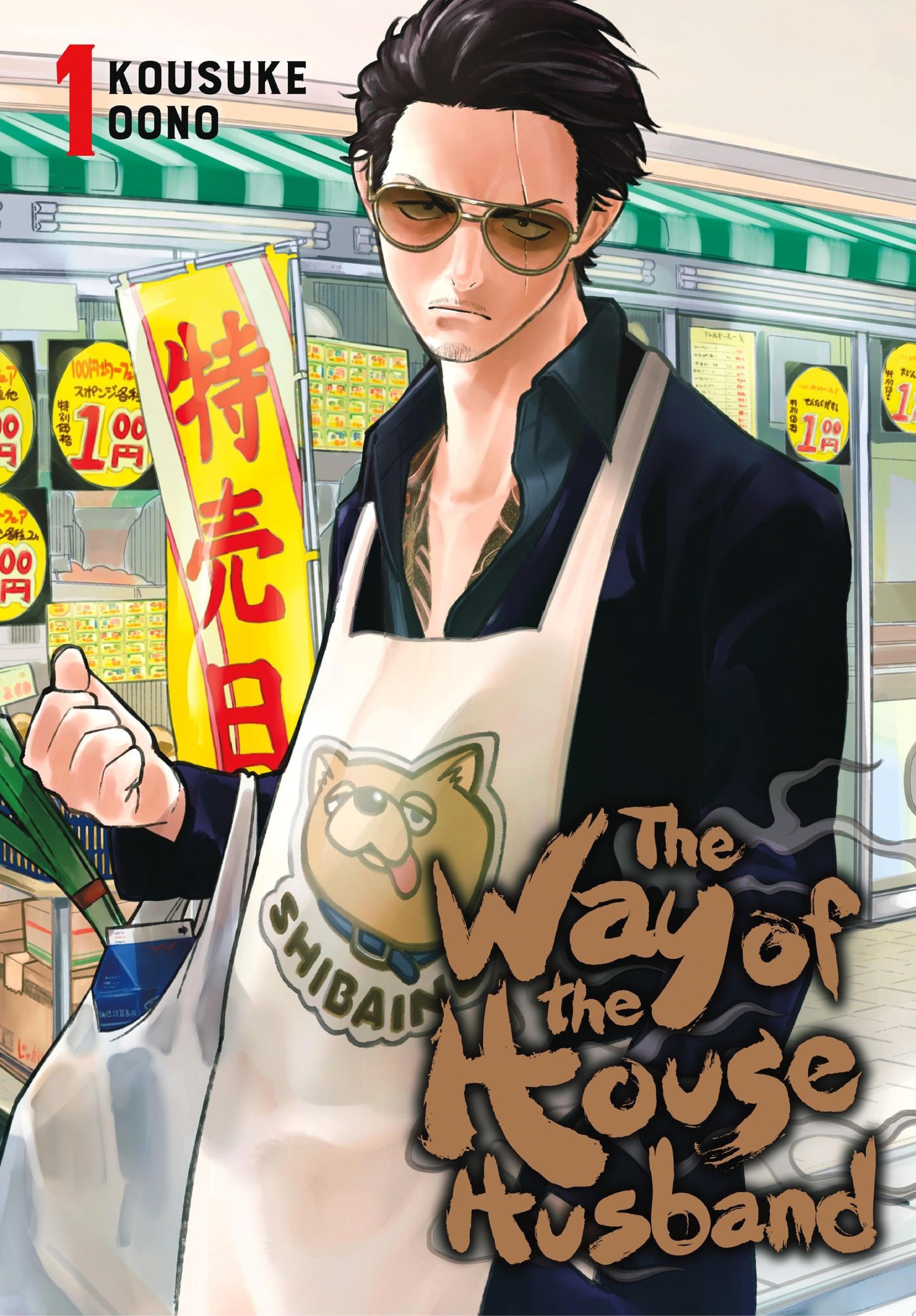 Image for "The Way of the Househusband, Vol. 1"