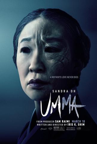 Cover Art for "Umma"