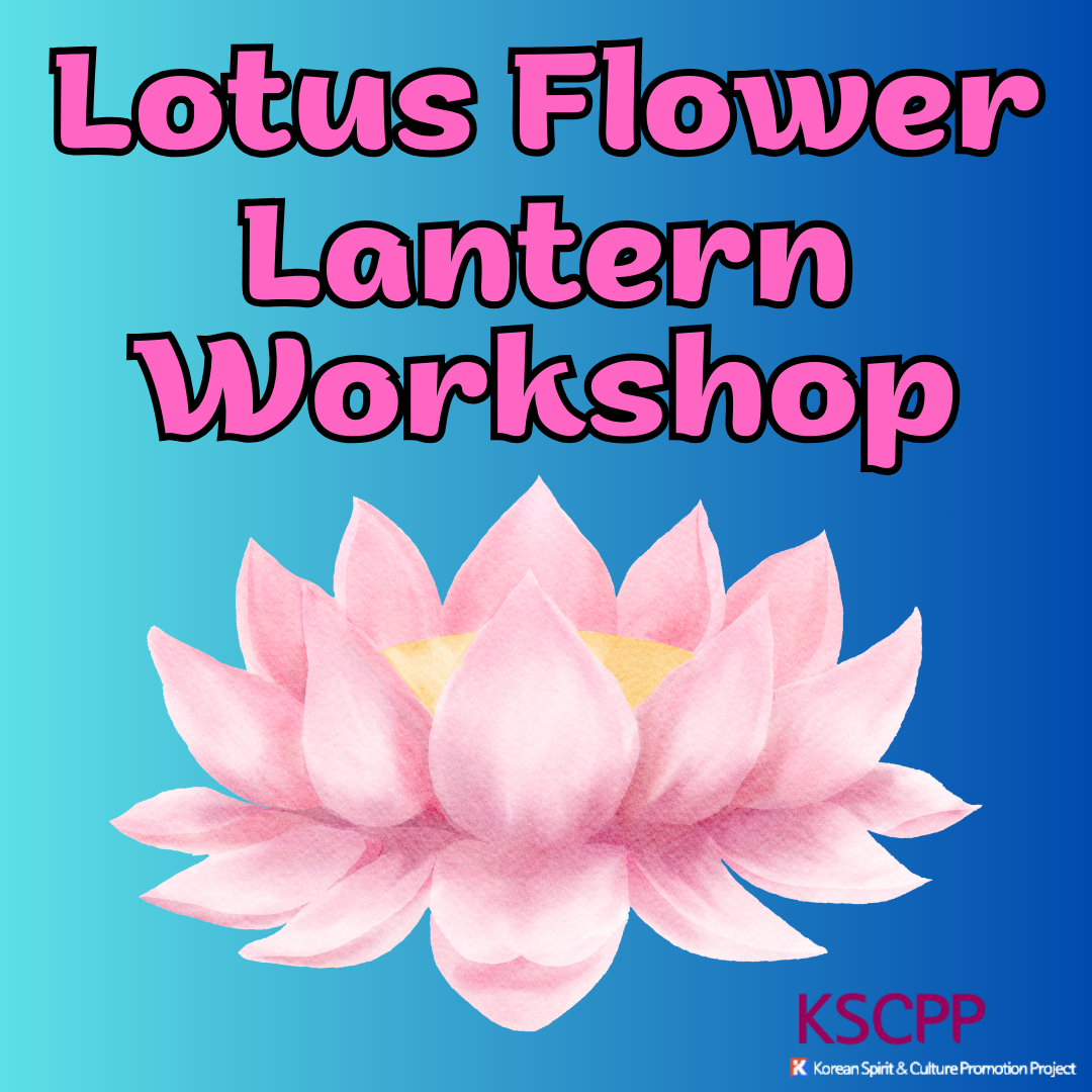 Lotus Flower Lantern Workshop